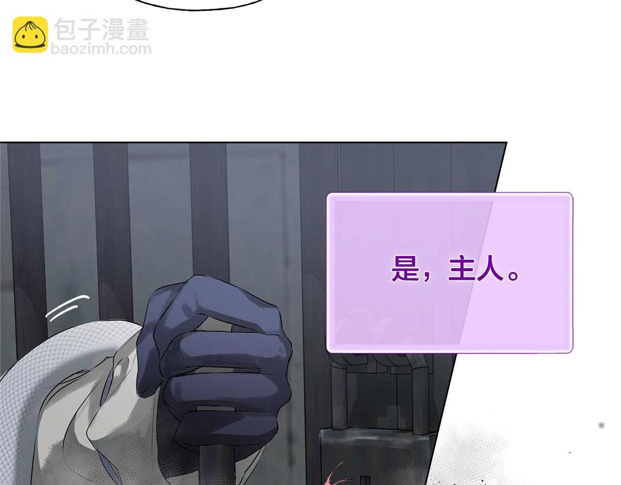 金髮精靈師之天才的煩惱 - 第67話 勇闖奴隸島(3/5) - 3