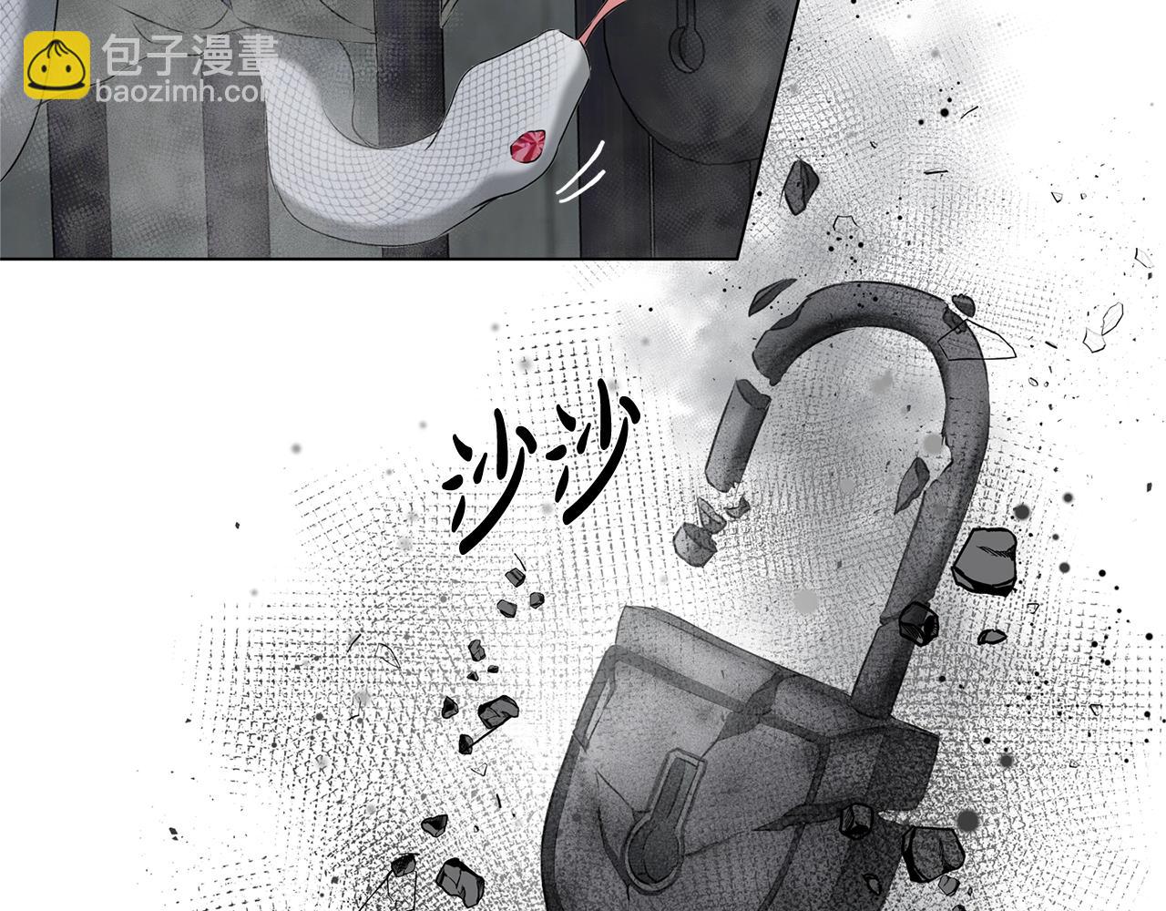 金髮精靈師之天才的煩惱 - 第67話 勇闖奴隸島(3/5) - 4