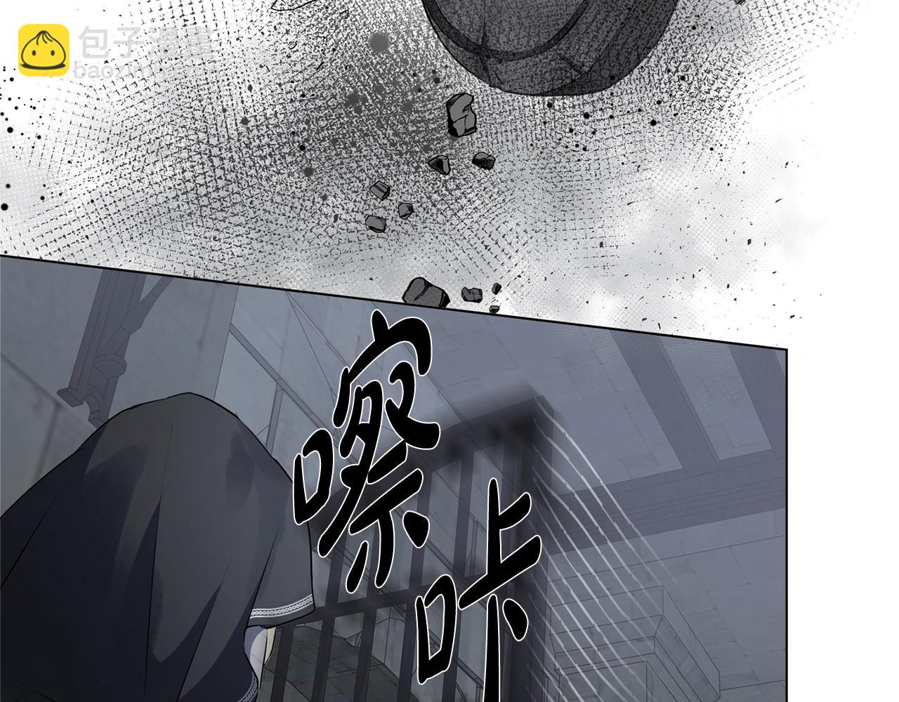 金髮精靈師之天才的煩惱 - 第67話 勇闖奴隸島(3/5) - 5