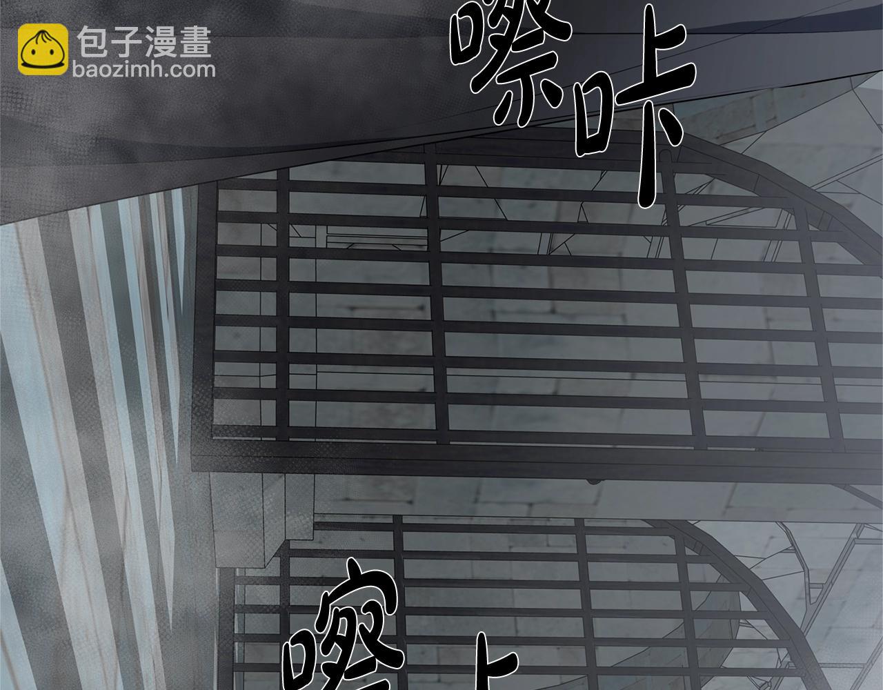 金髮精靈師之天才的煩惱 - 第67話 勇闖奴隸島(3/5) - 7