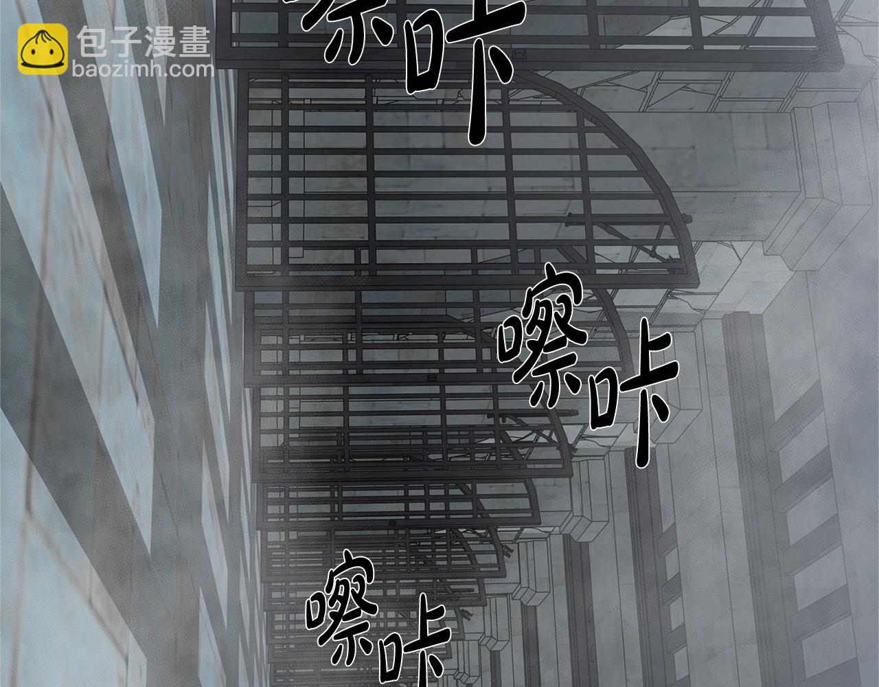 金髮精靈師之天才的煩惱 - 第67話 勇闖奴隸島(3/5) - 8