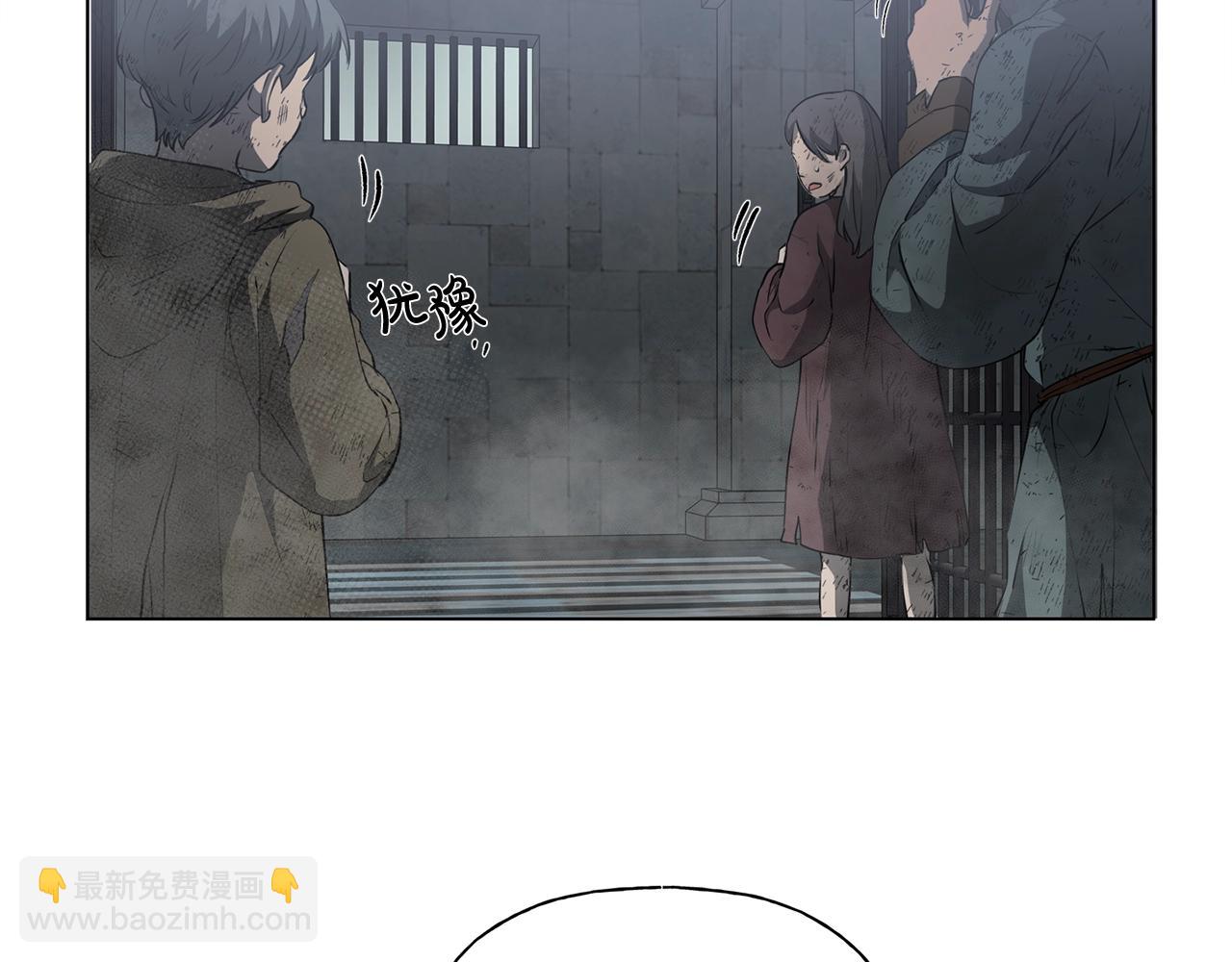 金髮精靈師之天才的煩惱 - 第67話 勇闖奴隸島(3/5) - 3