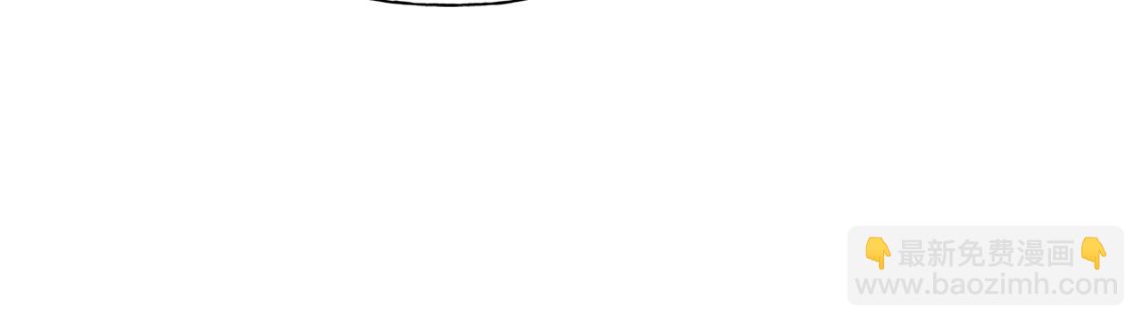 金髮精靈師之天才的煩惱 - 第67話 勇闖奴隸島(3/5) - 4