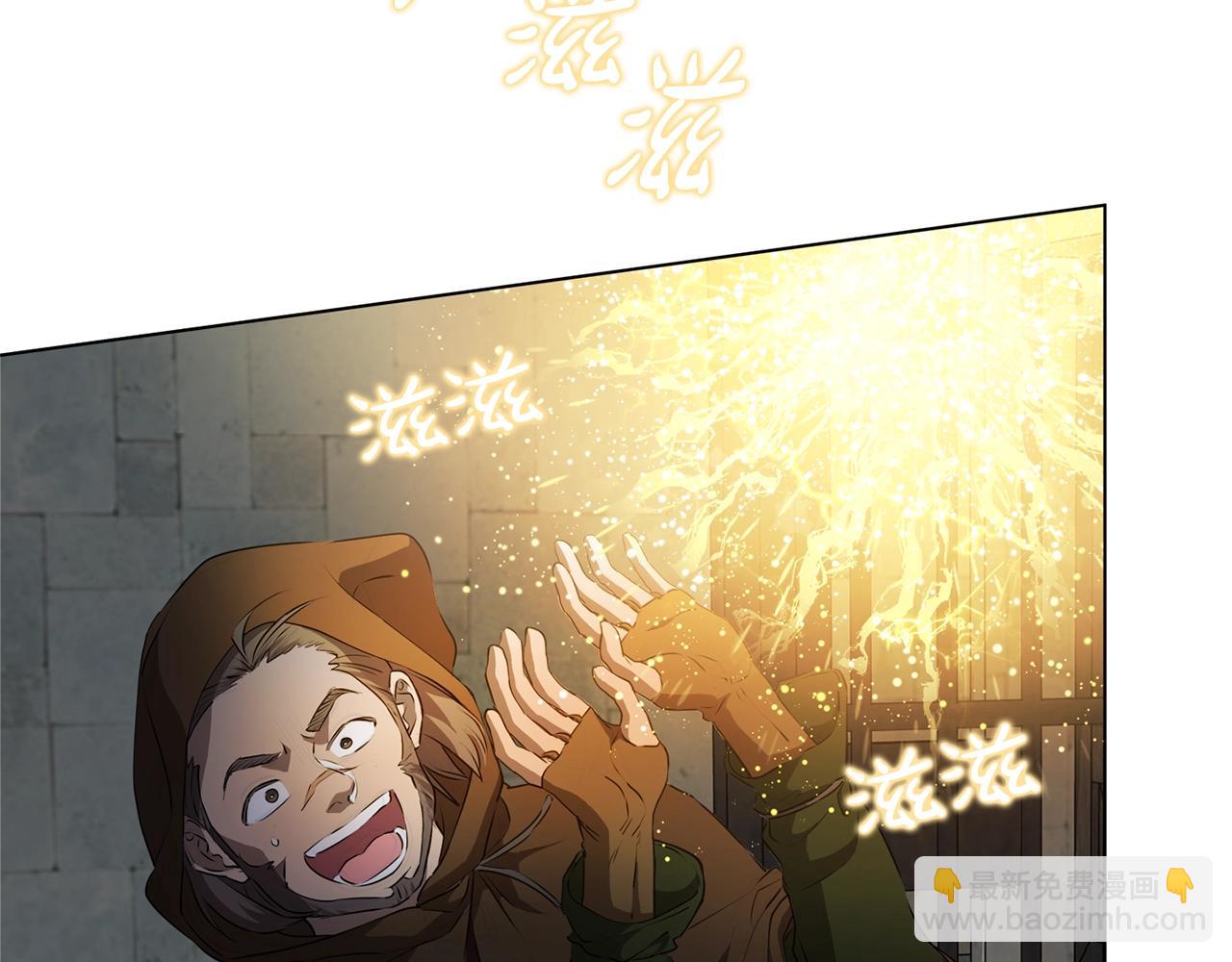 金髮精靈師之天才的煩惱 - 第67話 勇闖奴隸島(4/5) - 5