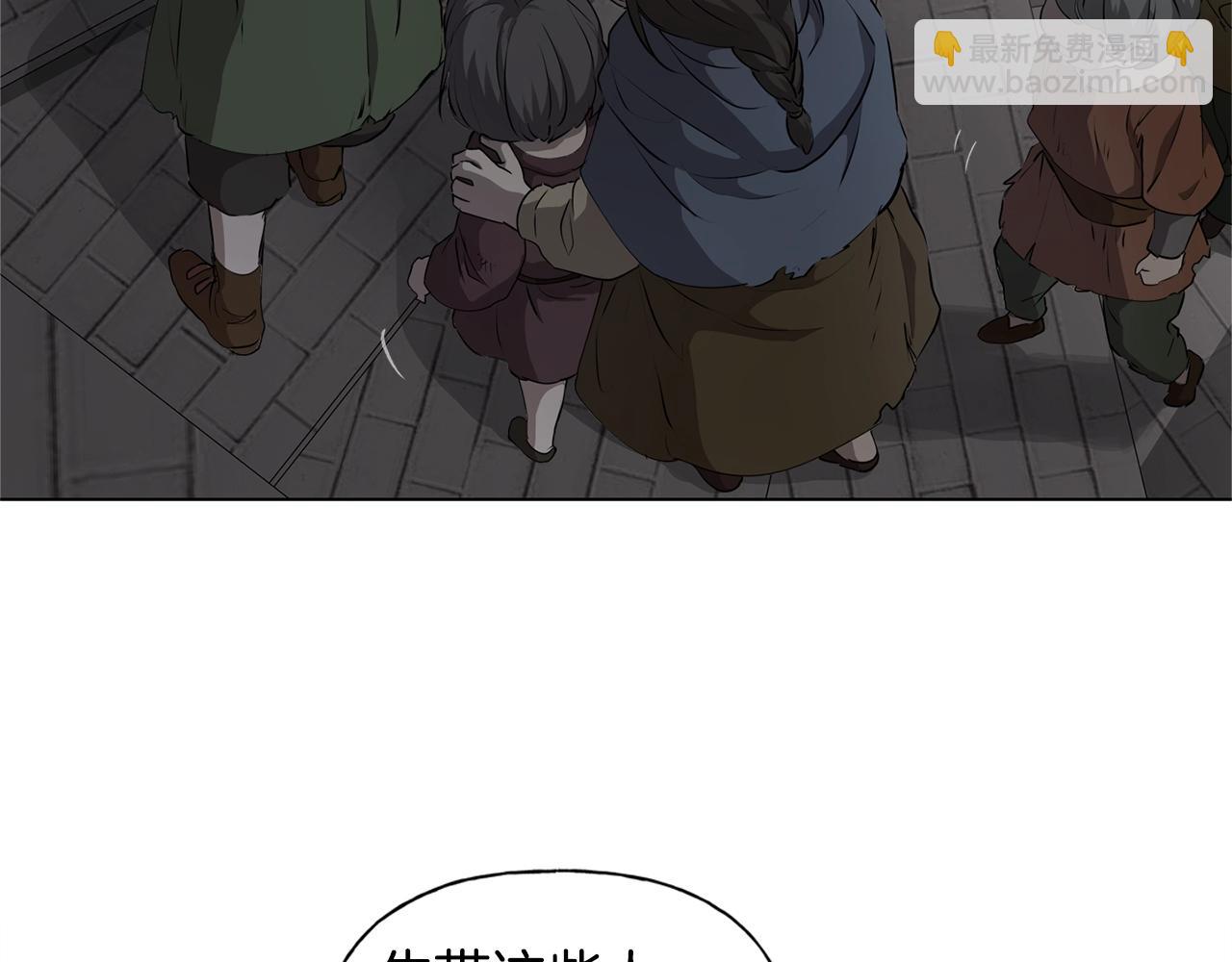 金髮精靈師之天才的煩惱 - 第67話 勇闖奴隸島(4/5) - 5