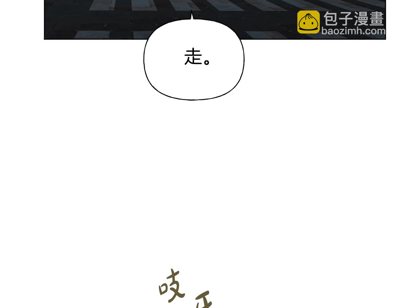 金髮精靈師之天才的煩惱 - 第67話 勇闖奴隸島(4/5) - 7