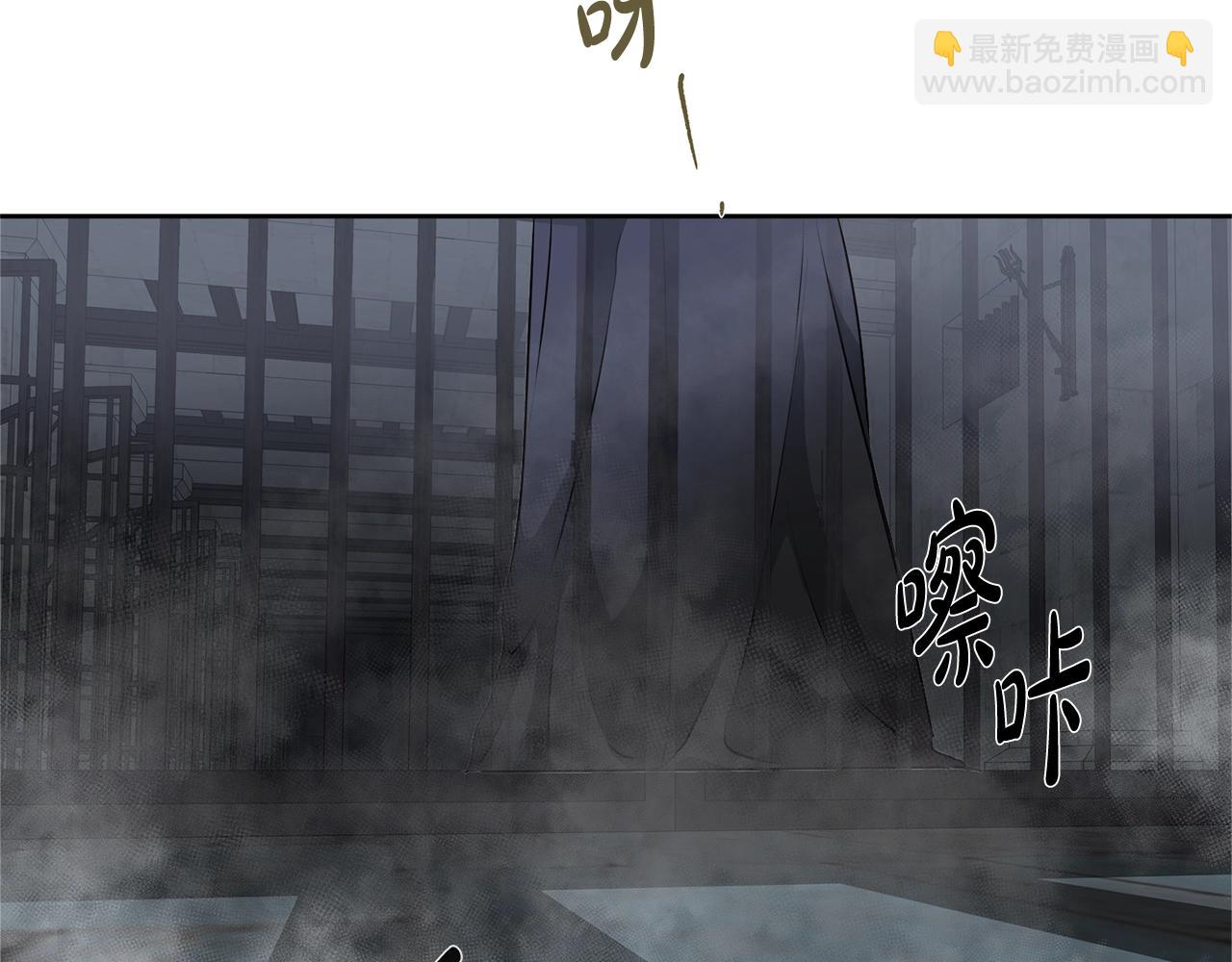 金髮精靈師之天才的煩惱 - 第67話 勇闖奴隸島(4/5) - 8