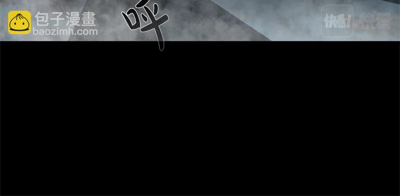 金髮精靈師之天才的煩惱 - 第67話 勇闖奴隸島(4/5) - 1