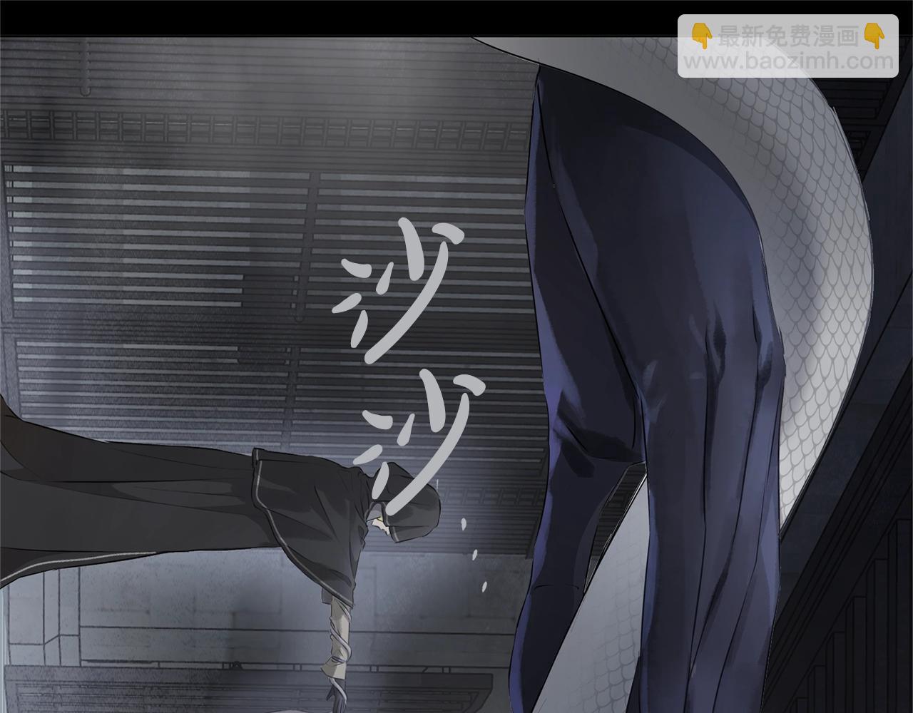 金髮精靈師之天才的煩惱 - 第67話 勇闖奴隸島(4/5) - 2