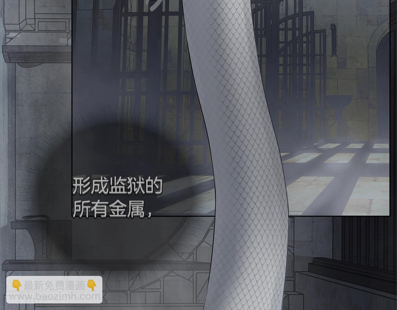 金髮精靈師之天才的煩惱 - 第67話 勇闖奴隸島(4/5) - 4