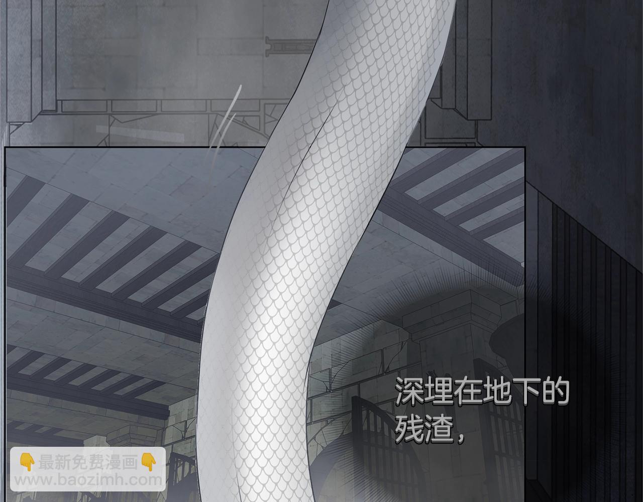 金髮精靈師之天才的煩惱 - 第67話 勇闖奴隸島(4/5) - 5