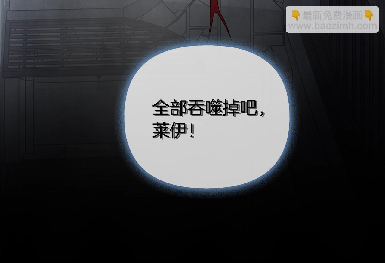 金髮精靈師之天才的煩惱 - 第67話 勇闖奴隸島(4/5) - 7