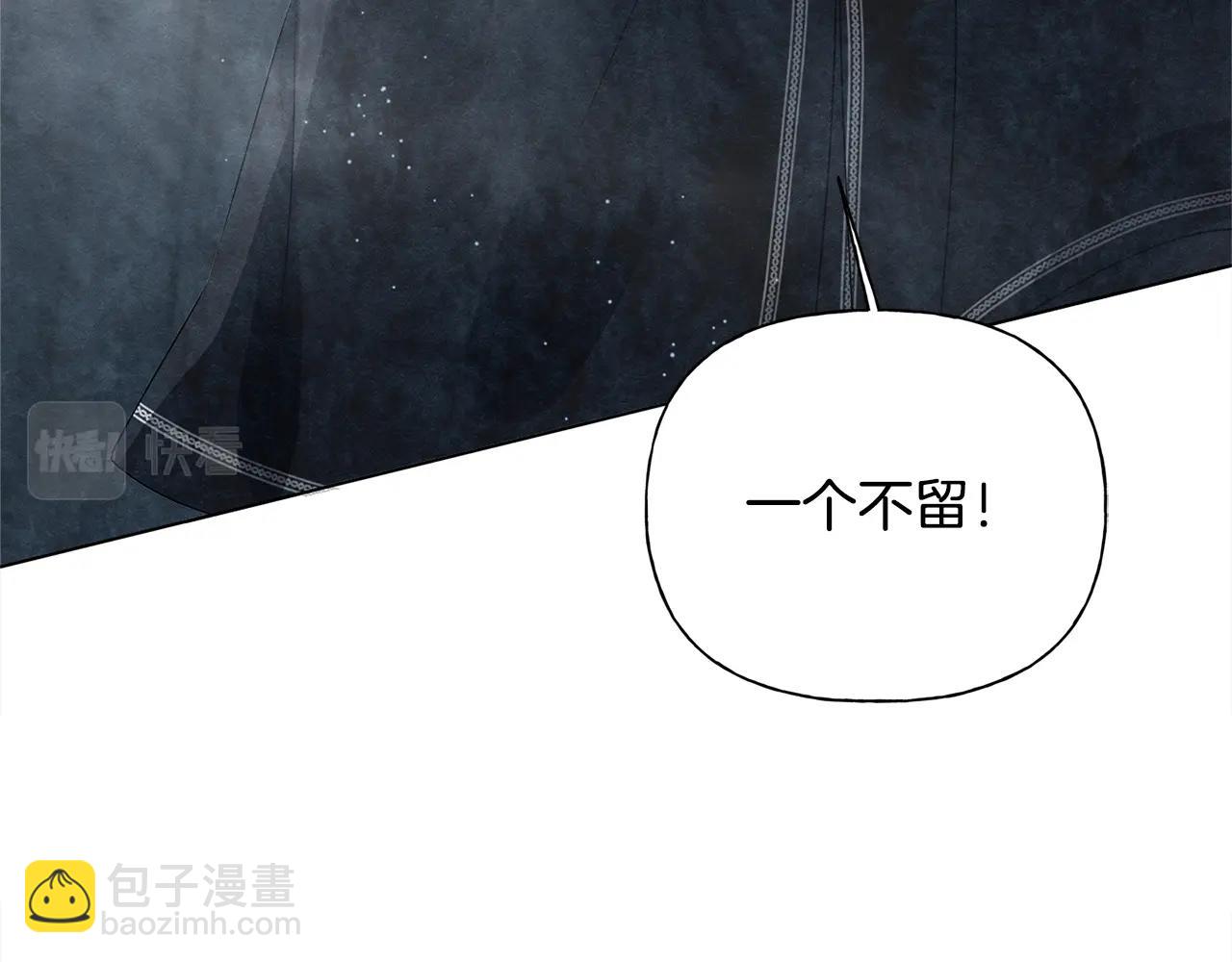 金髮精靈師之天才的煩惱 - 第67話 勇闖奴隸島(4/5) - 2