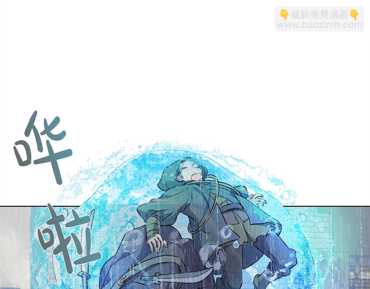 金髮精靈師之天才的煩惱 - 第67話 勇闖奴隸島(4/5) - 3