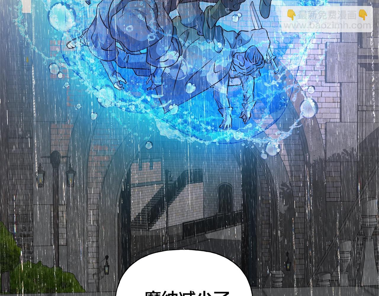 金髮精靈師之天才的煩惱 - 第67話 勇闖奴隸島(4/5) - 4