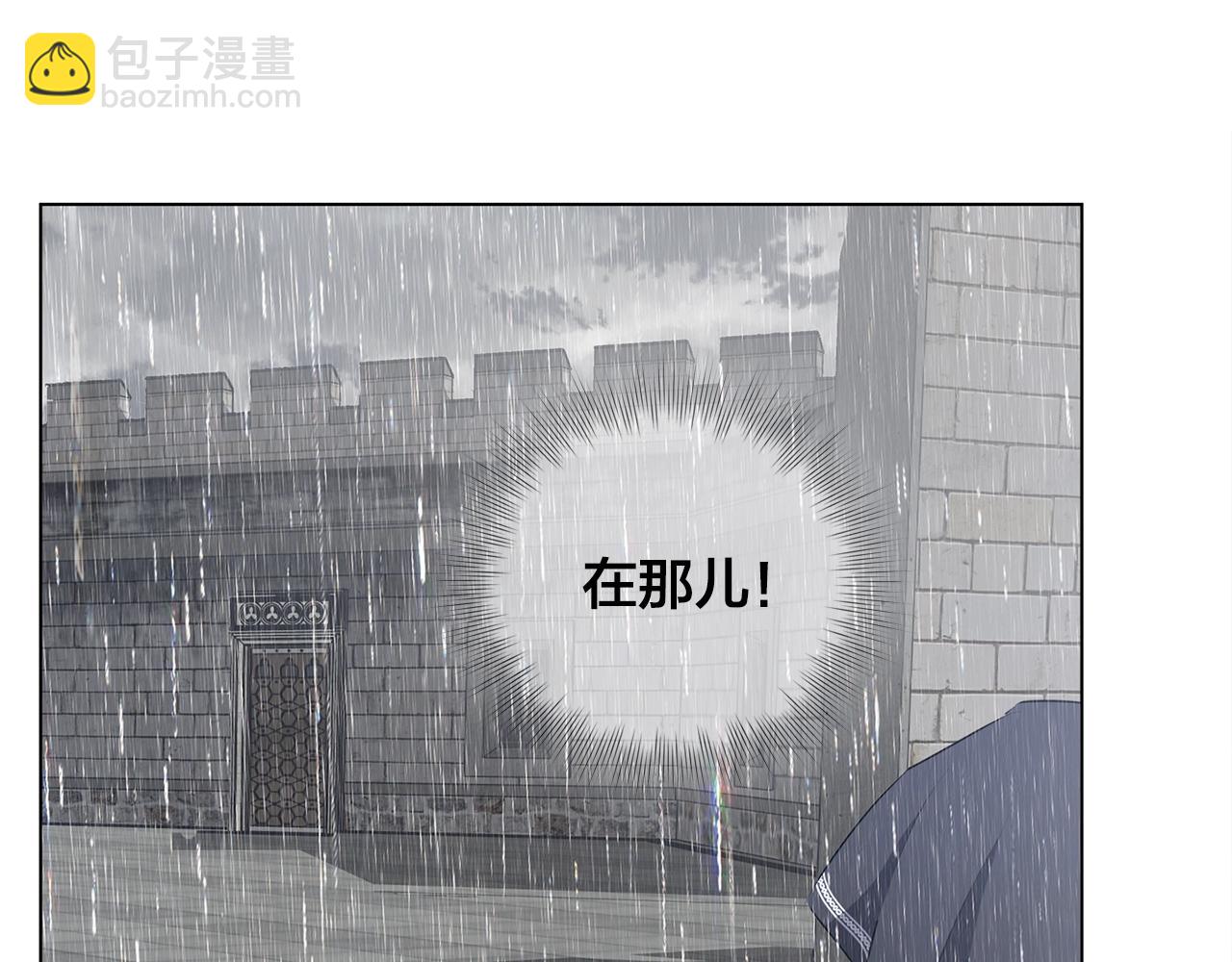 金髮精靈師之天才的煩惱 - 第67話 勇闖奴隸島(4/5) - 2