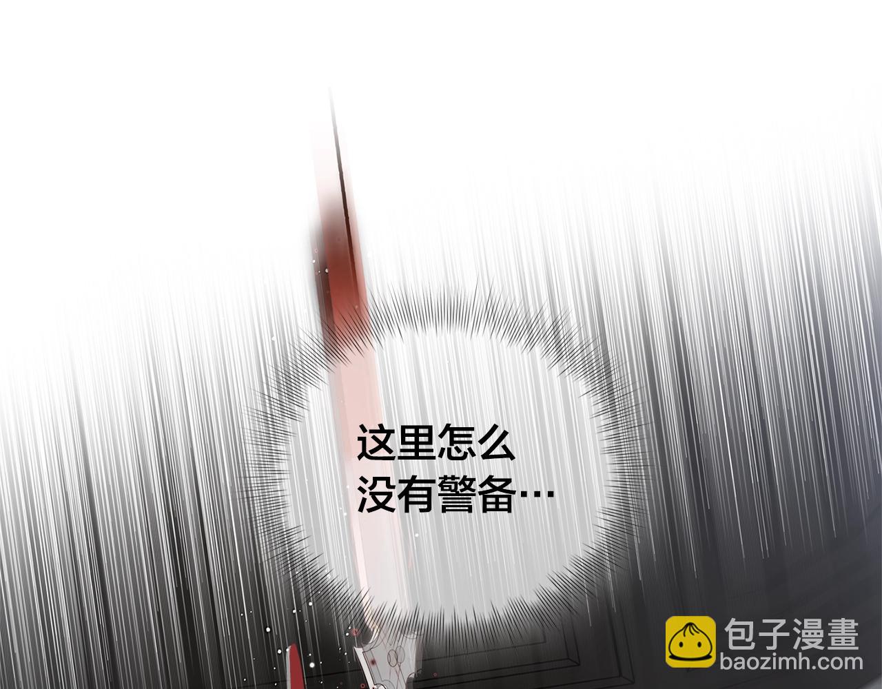 金髮精靈師之天才的煩惱 - 第67話 勇闖奴隸島(4/5) - 8