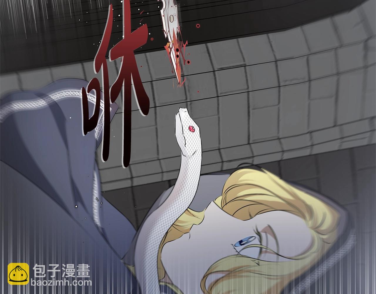 金髮精靈師之天才的煩惱 - 第67話 勇闖奴隸島(4/5) - 1