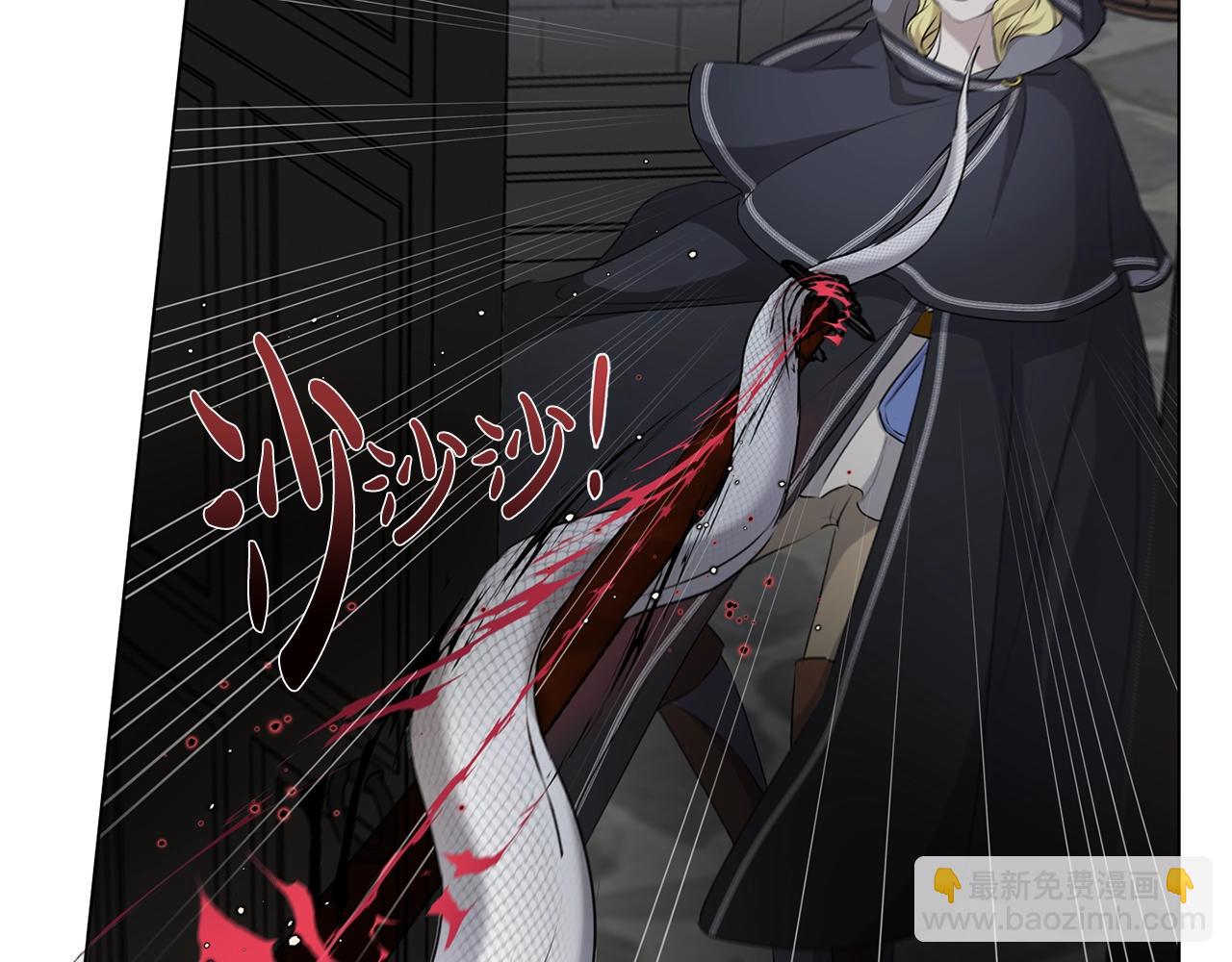 金髮精靈師之天才的煩惱 - 第67話 勇闖奴隸島(4/5) - 3