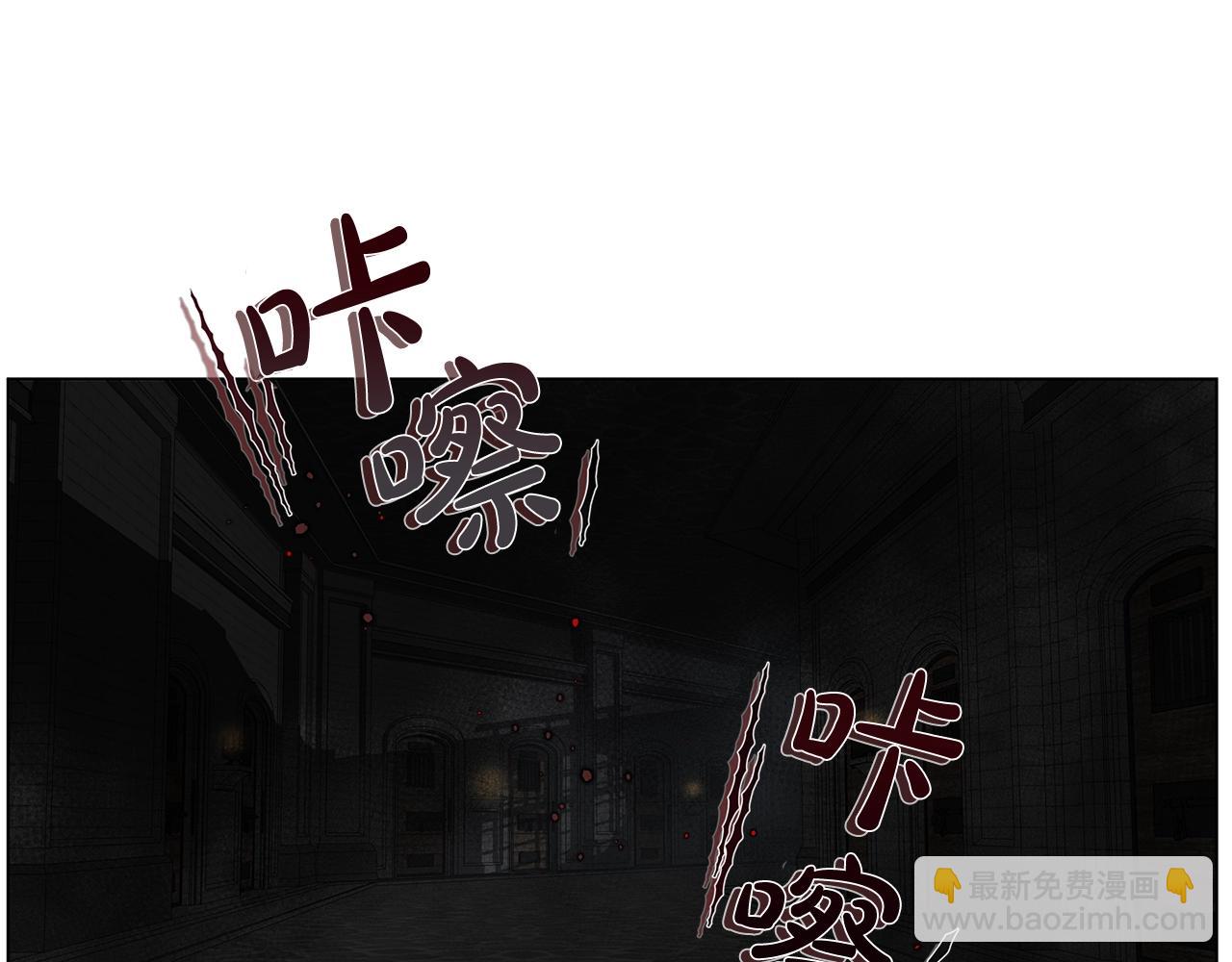 金髮精靈師之天才的煩惱 - 第67話 勇闖奴隸島(4/5) - 5