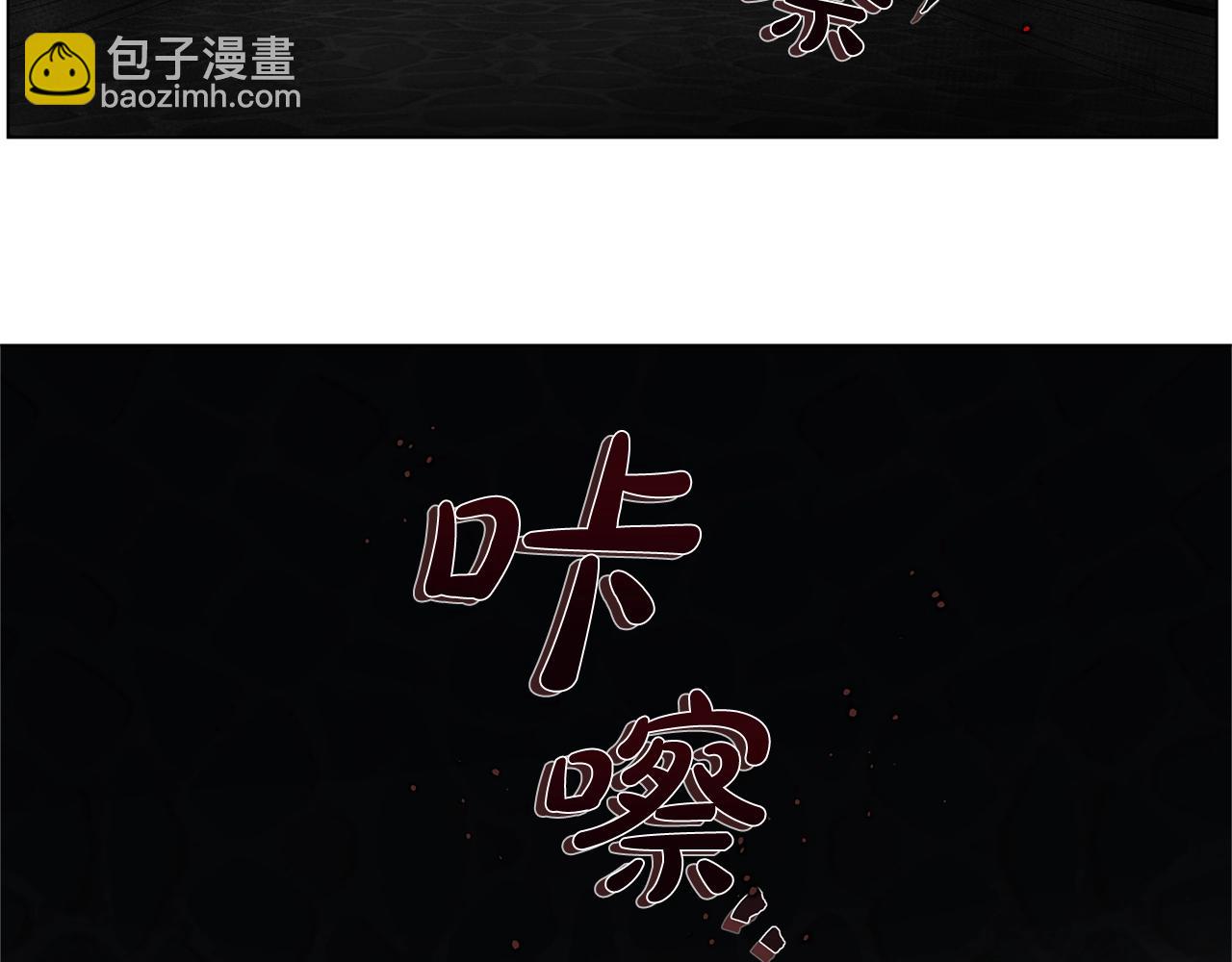 金髮精靈師之天才的煩惱 - 第67話 勇闖奴隸島(4/5) - 6