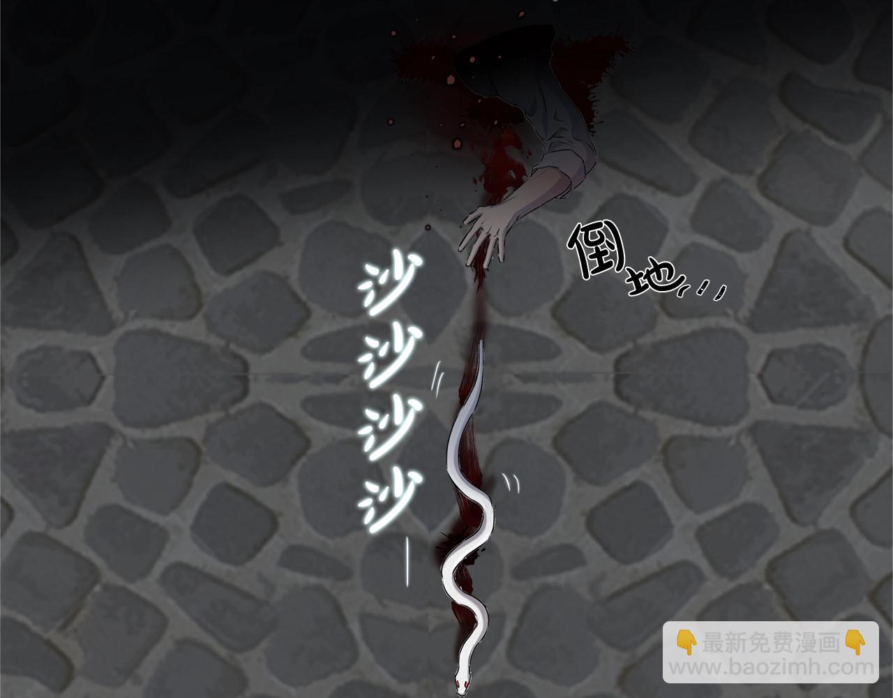 金髮精靈師之天才的煩惱 - 第67話 勇闖奴隸島(4/5) - 7