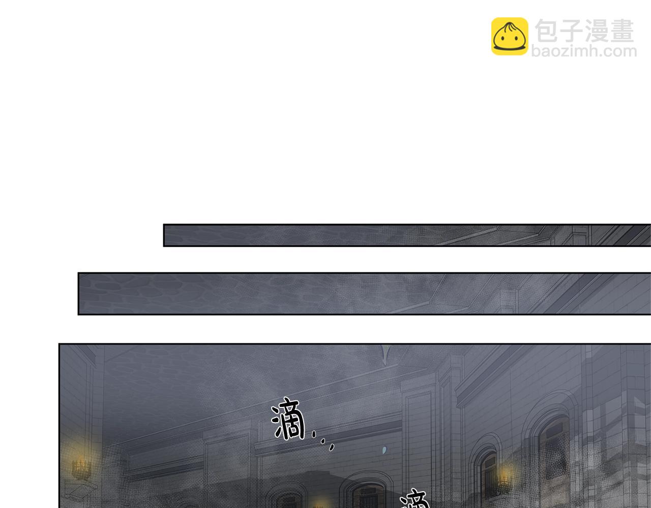 金髮精靈師之天才的煩惱 - 第67話 勇闖奴隸島(5/5) - 6