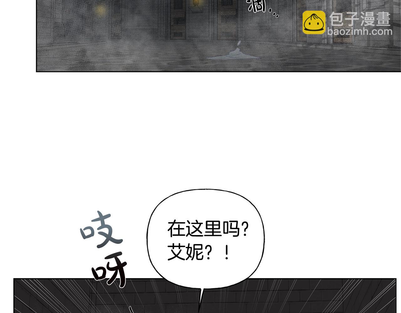 金髮精靈師之天才的煩惱 - 第67話 勇闖奴隸島(5/5) - 1