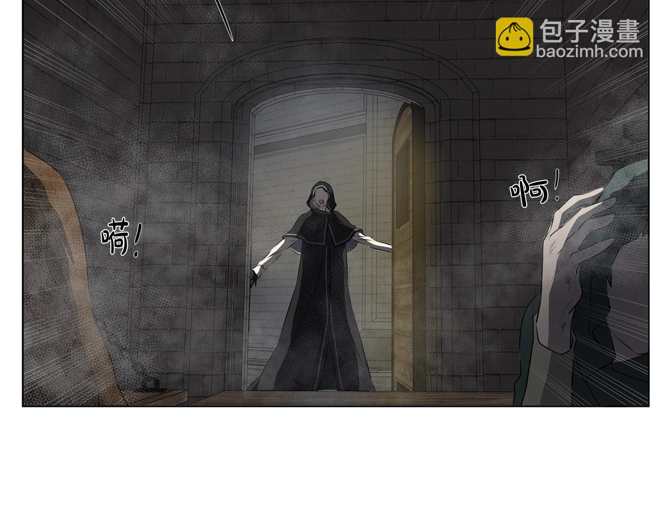 金髮精靈師之天才的煩惱 - 第67話 勇闖奴隸島(5/5) - 2