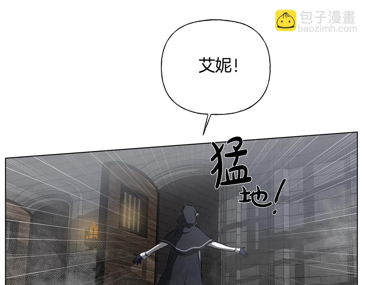 金髮精靈師之天才的煩惱 - 第67話 勇闖奴隸島(5/5) - 3