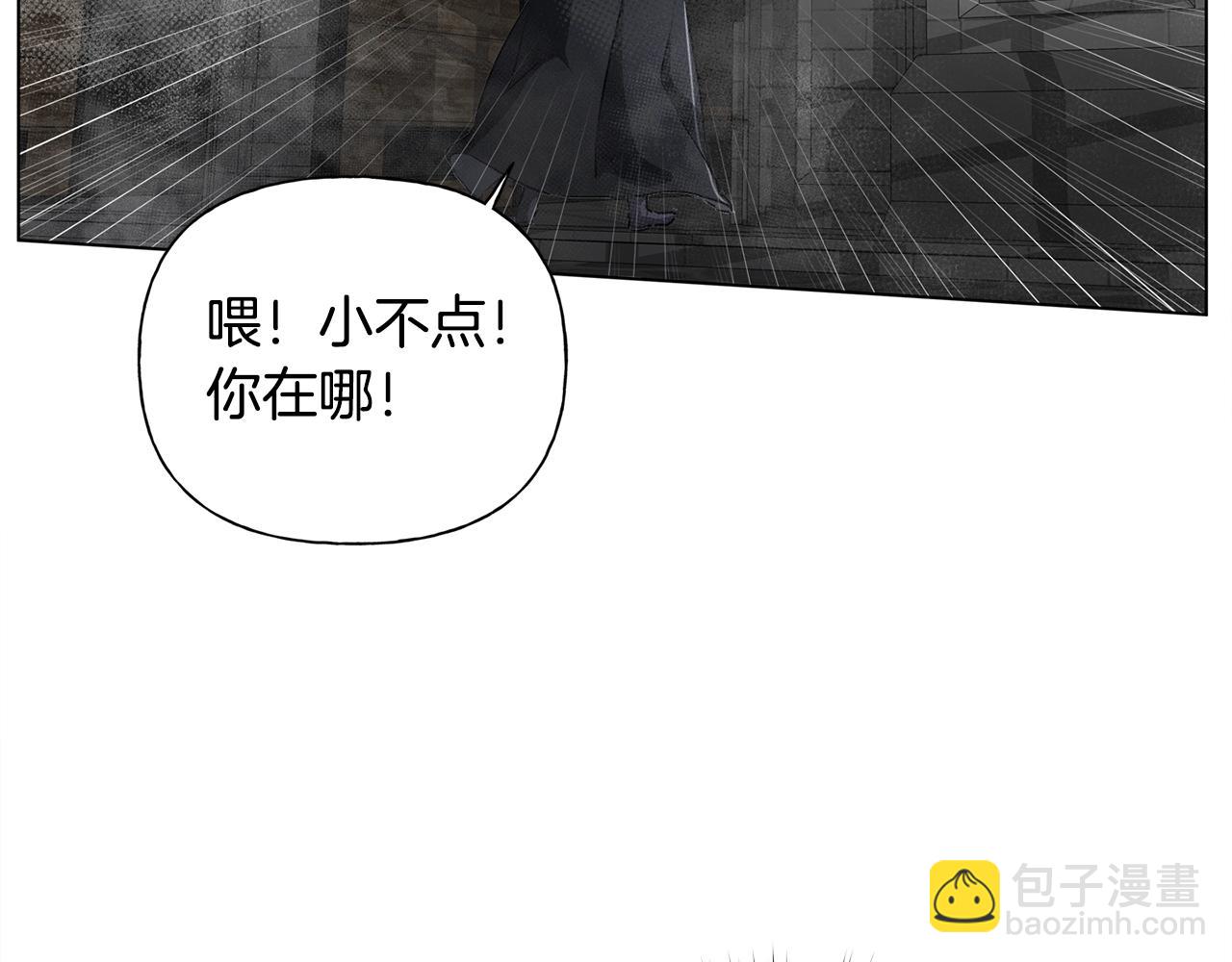 金髮精靈師之天才的煩惱 - 第67話 勇闖奴隸島(5/5) - 4