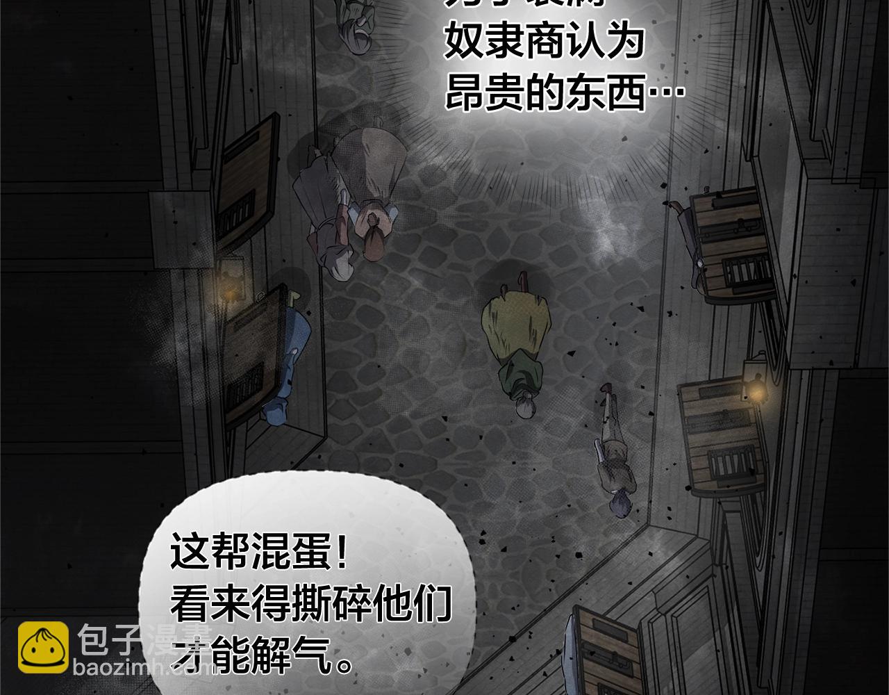 金髮精靈師之天才的煩惱 - 第67話 勇闖奴隸島(5/5) - 1