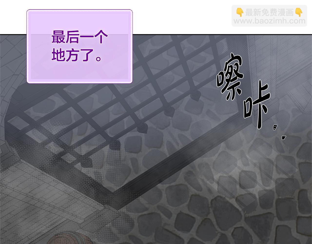 金髮精靈師之天才的煩惱 - 第67話 勇闖奴隸島(5/5) - 4