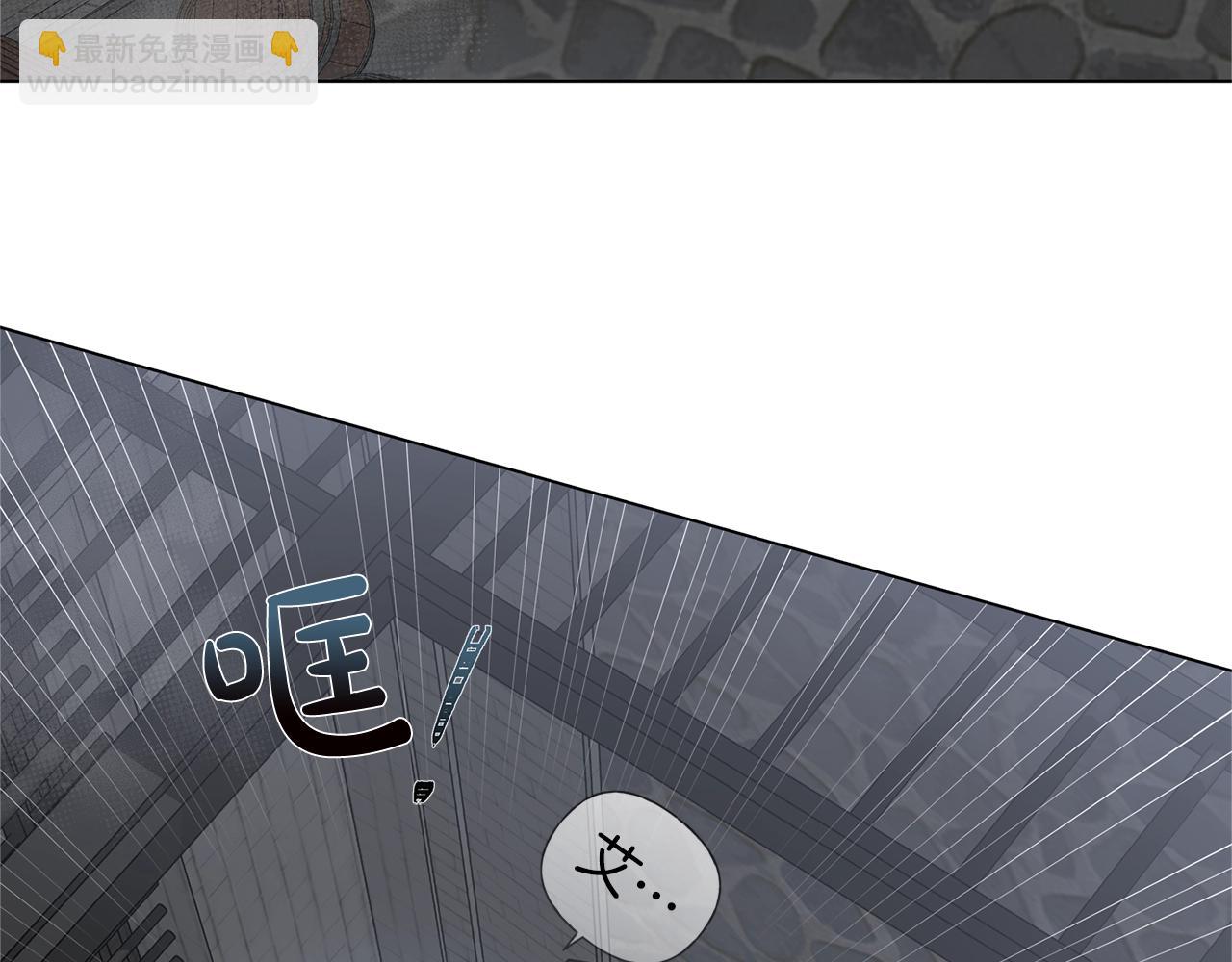 金髮精靈師之天才的煩惱 - 第67話 勇闖奴隸島(5/5) - 5