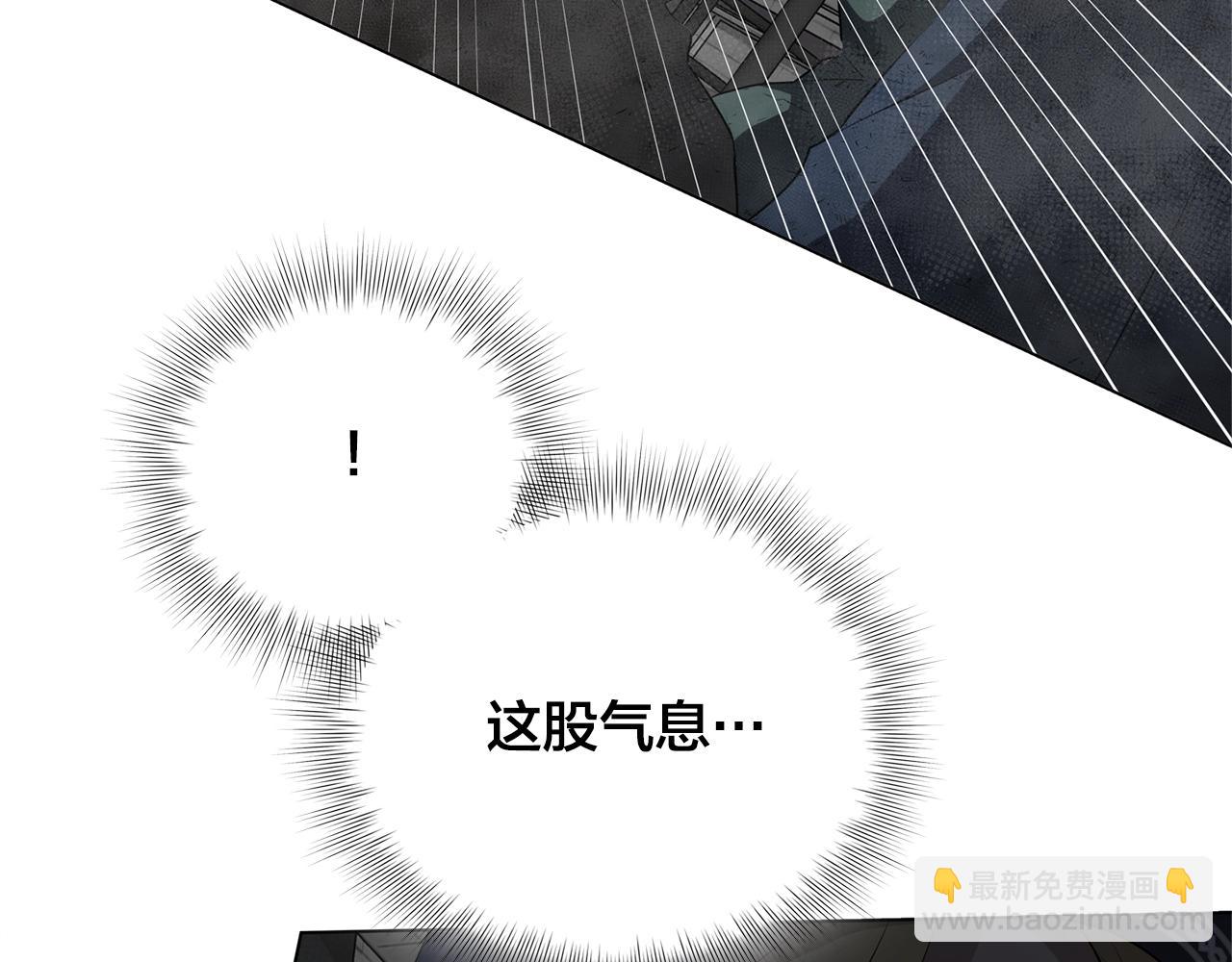 金髮精靈師之天才的煩惱 - 第67話 勇闖奴隸島(5/5) - 1