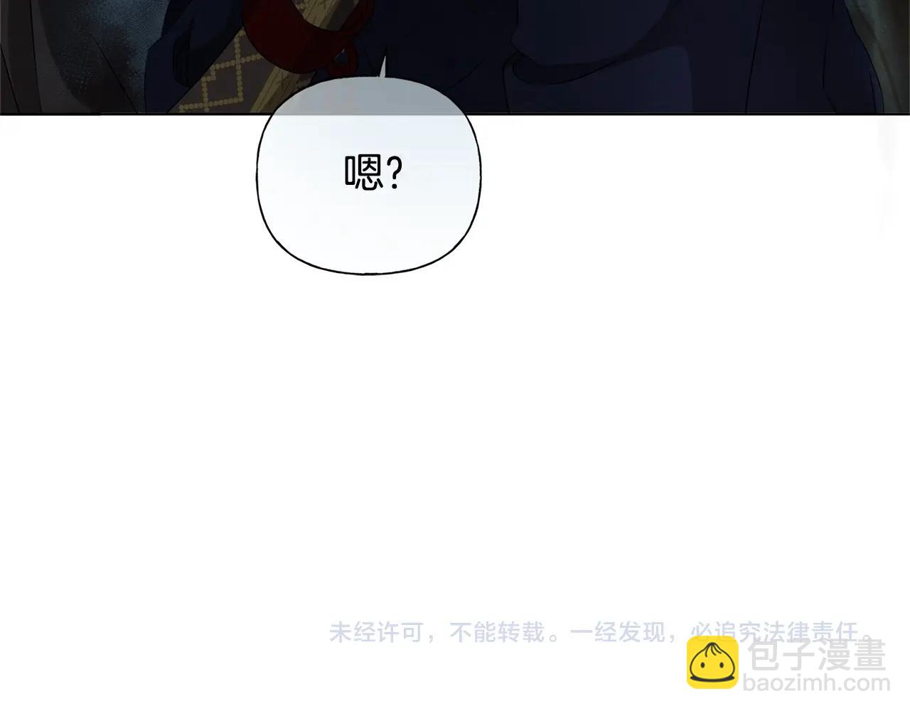 金髮精靈師之天才的煩惱 - 第67話 勇闖奴隸島(5/5) - 1