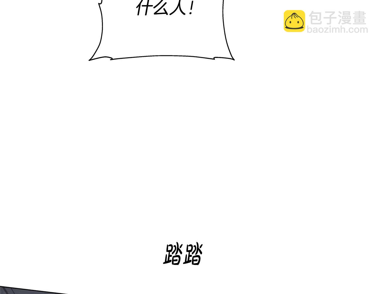 金髮精靈師之天才的煩惱 - 第67話 勇闖奴隸島(1/5) - 4