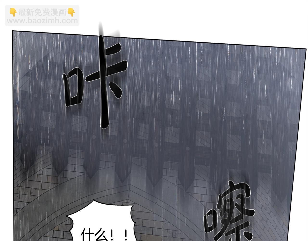 金髮精靈師之天才的煩惱 - 第67話 勇闖奴隸島(1/5) - 7