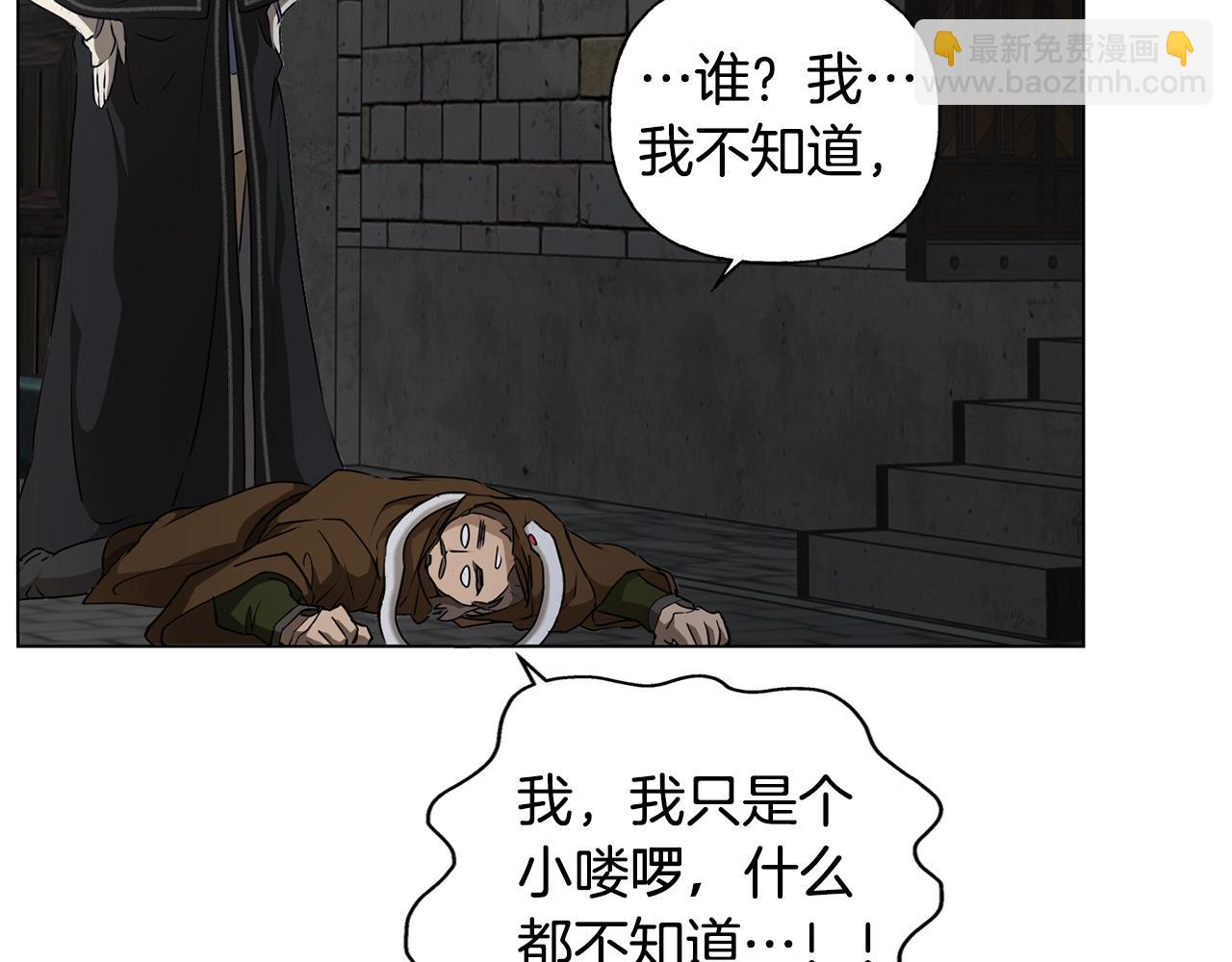 金髮精靈師之天才的煩惱 - 第67話 勇闖奴隸島(1/5) - 2