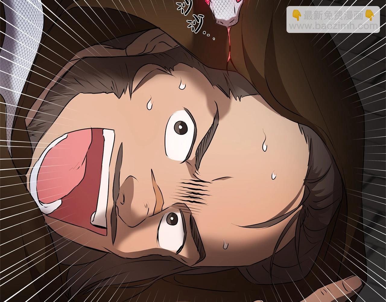 金髮精靈師之天才的煩惱 - 第67話 勇闖奴隸島(1/5) - 2