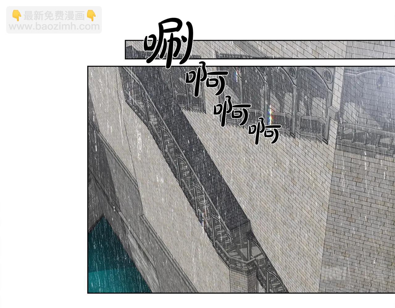 金髮精靈師之天才的煩惱 - 第67話 勇闖奴隸島(2/5) - 7