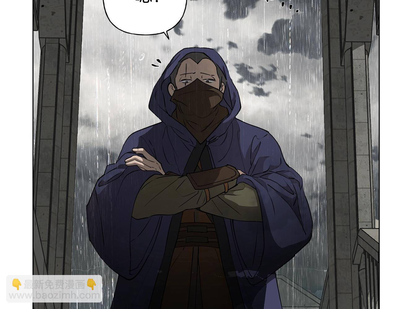 金髮精靈師之天才的煩惱 - 第67話 勇闖奴隸島(2/5) - 2