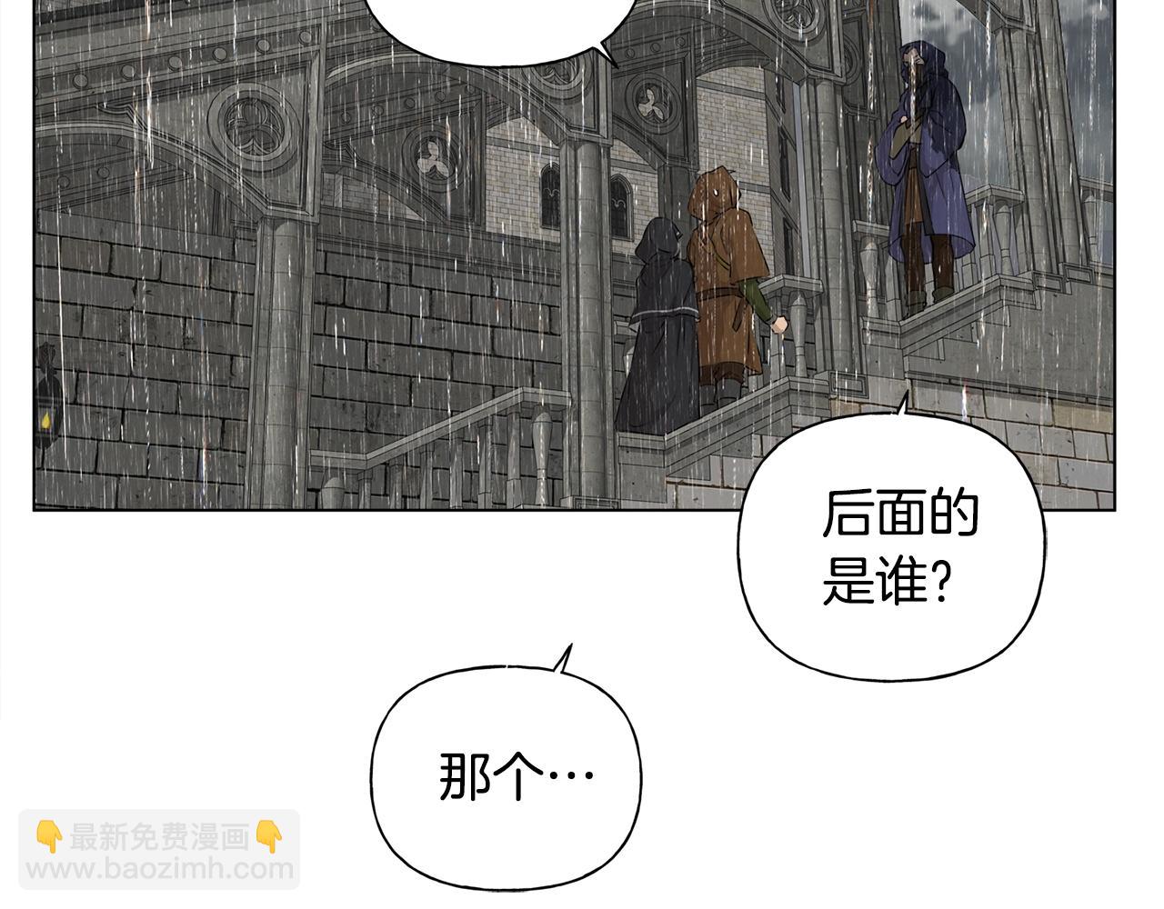 金髮精靈師之天才的煩惱 - 第67話 勇闖奴隸島(2/5) - 4