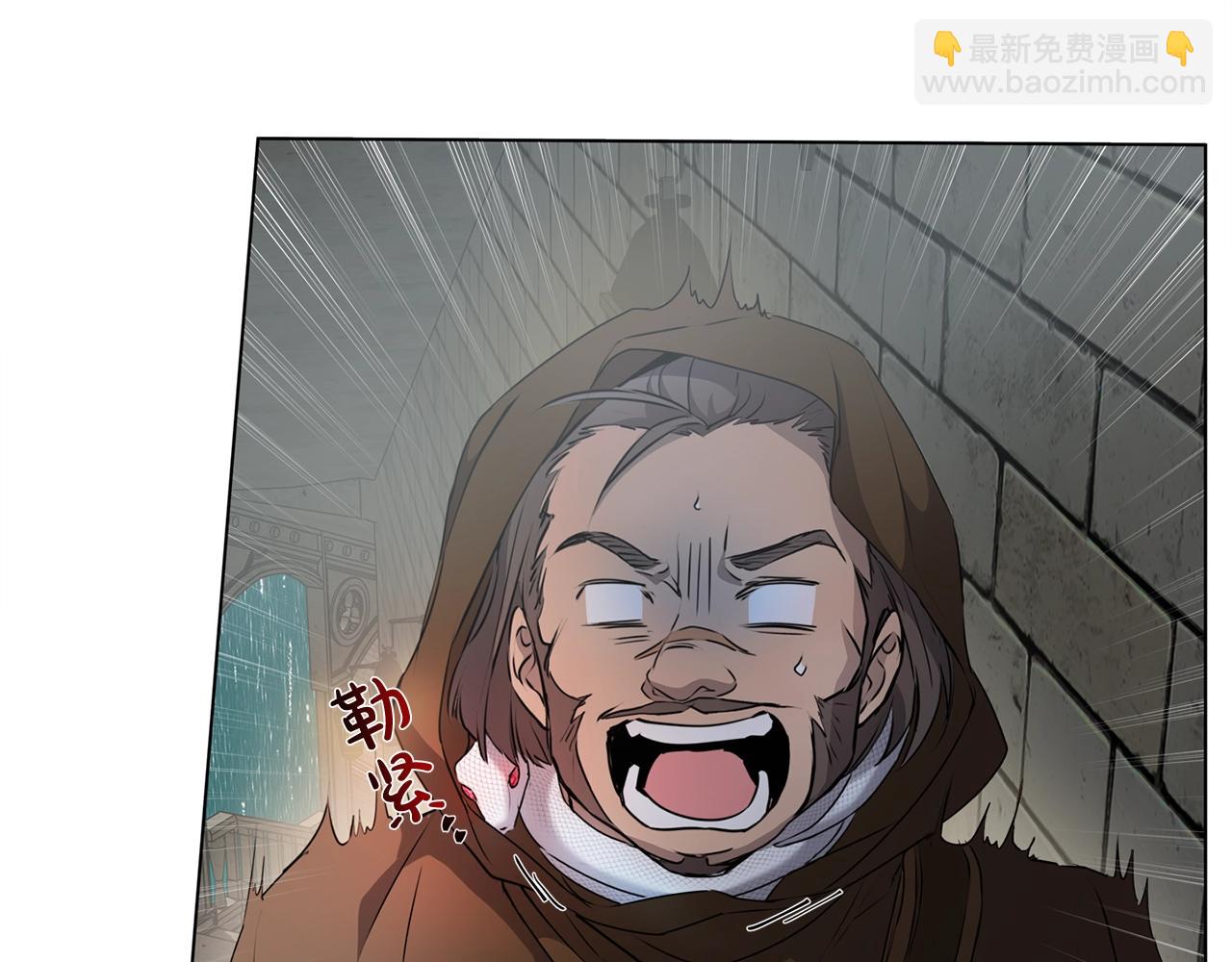 金髮精靈師之天才的煩惱 - 第67話 勇闖奴隸島(2/5) - 6