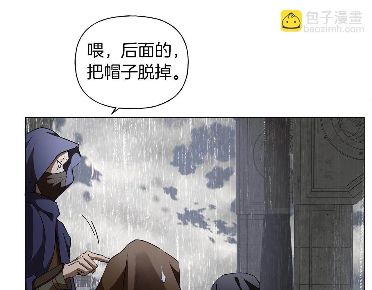 金髮精靈師之天才的煩惱 - 第67話 勇闖奴隸島(2/5) - 1