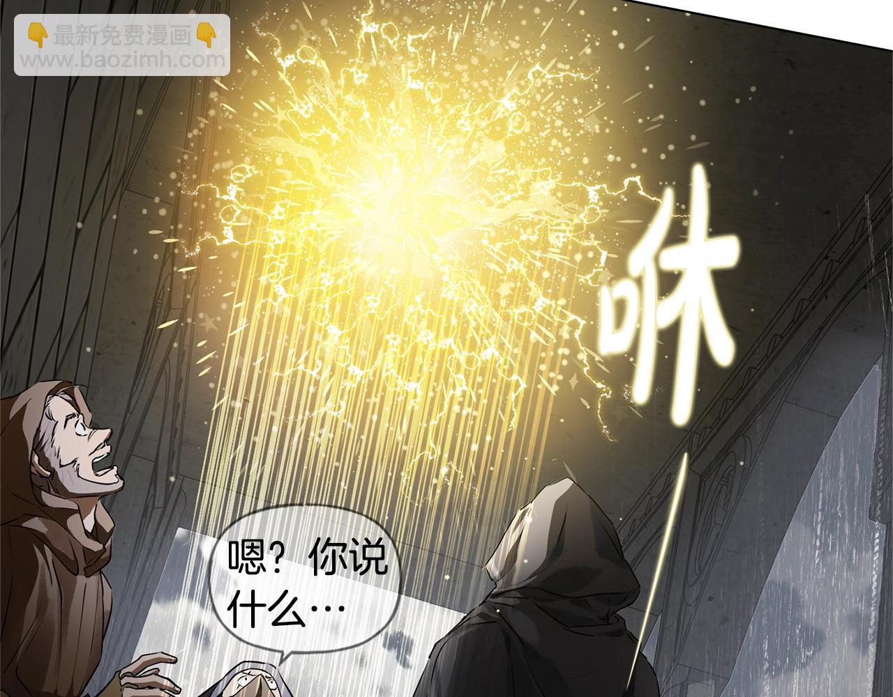 金髮精靈師之天才的煩惱 - 第67話 勇闖奴隸島(2/5) - 3