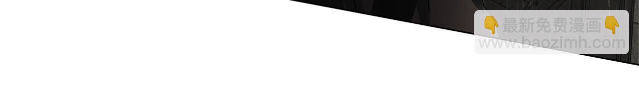 金髮精靈師之天才的煩惱 - 第67話 勇闖奴隸島(2/5) - 5