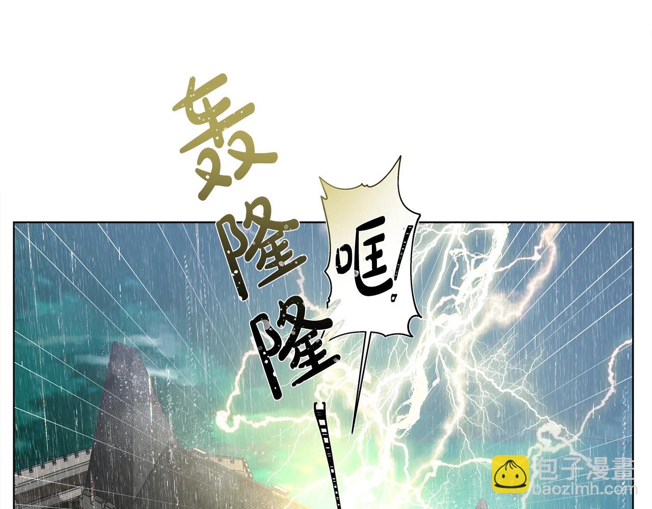 金髮精靈師之天才的煩惱 - 第67話 勇闖奴隸島(2/5) - 6