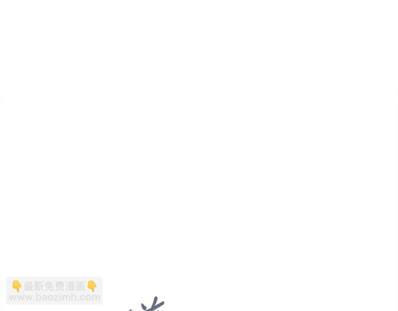 金髮精靈師之天才的煩惱 - 第67話 勇闖奴隸島(2/5) - 1