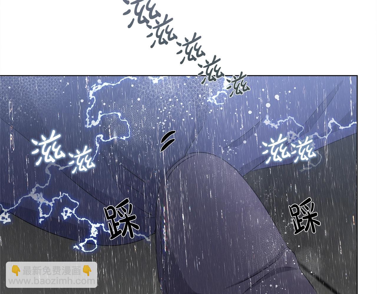 金髮精靈師之天才的煩惱 - 第67話 勇闖奴隸島(2/5) - 2